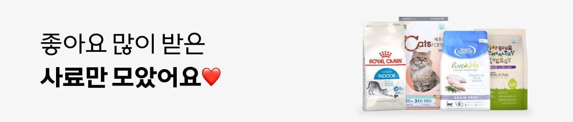 베스트사료모음