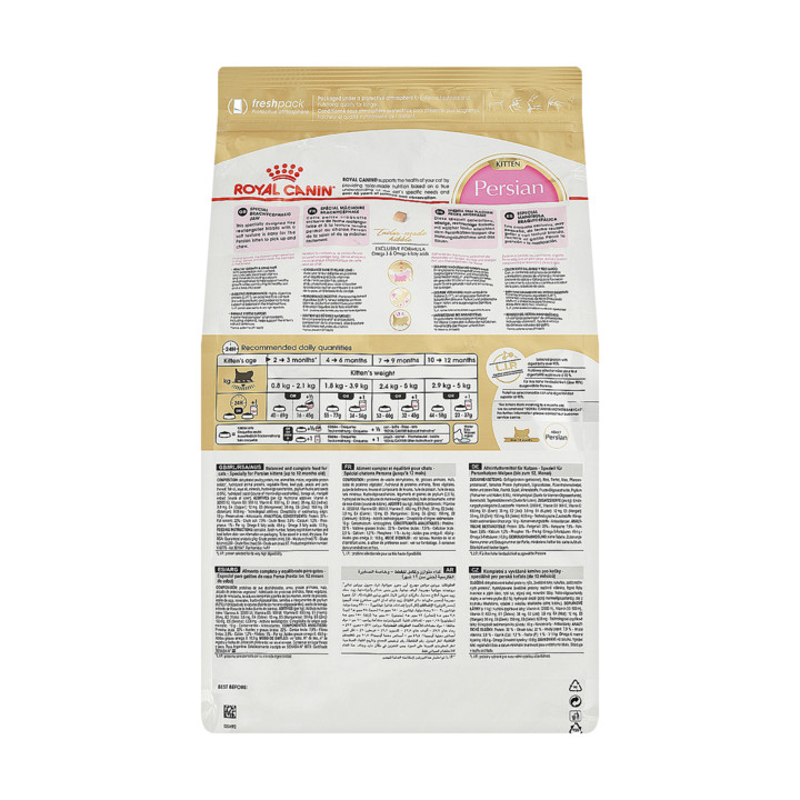 로얄캐닌 캣 페르시안 키튼 4kg