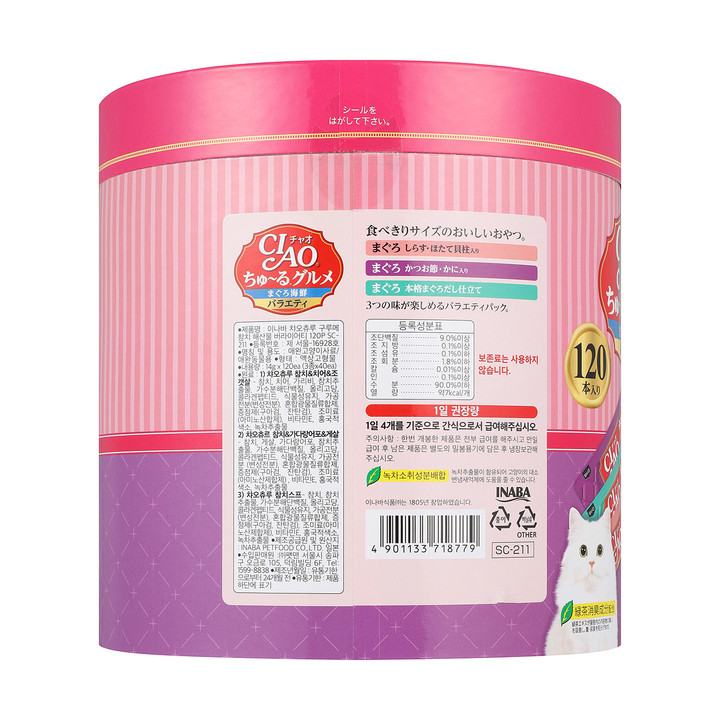 이나바 챠오 츄르 구루메 참치&해산물 버라이어티 120개입
