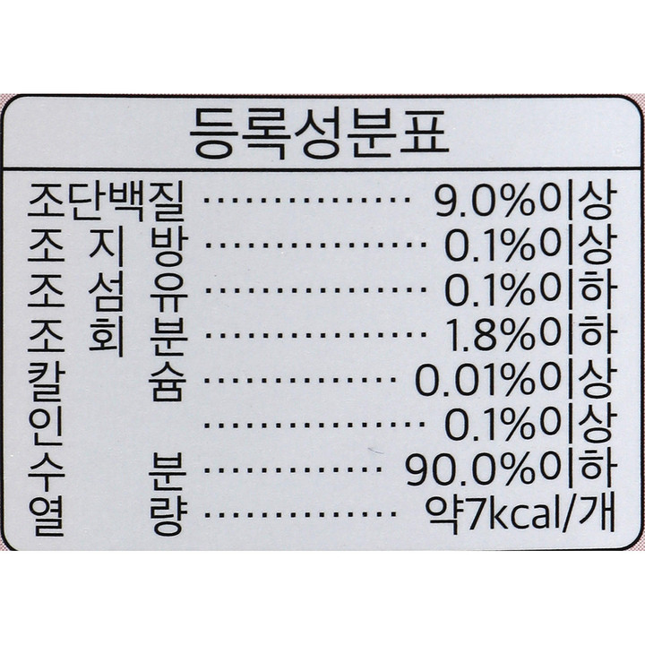 이나바 챠오 츄르 구루메 참치&해산물 버라이어티 120개입