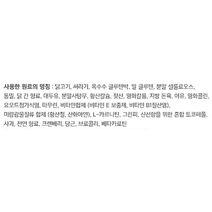 힐스 고양이 어덜트 유리너리 헤어볼 컨트롤 1.6kg