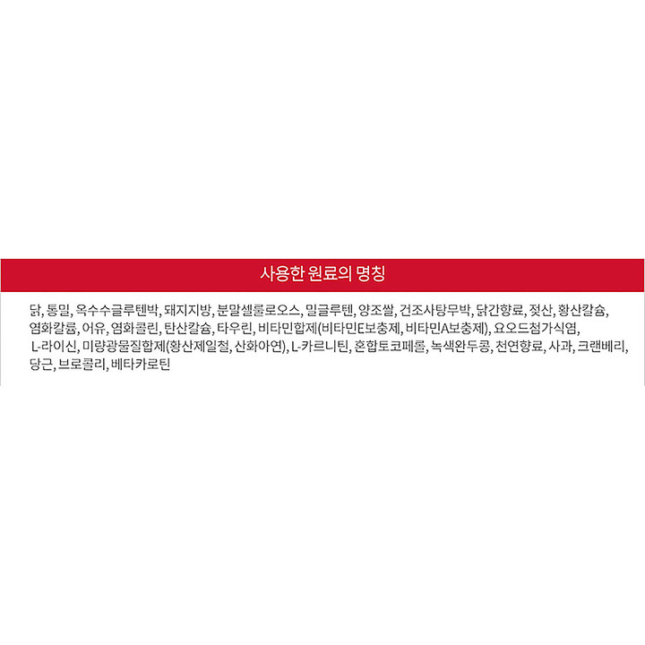 힐스 고양이 어덜트 7+ 헤어볼 컨트롤 1.6kg