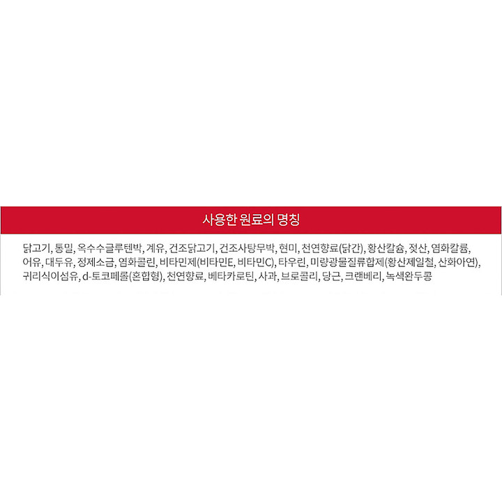 힐스 고양이 어덜트 2kg