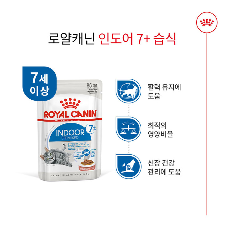 로얄캐닌 인도어 7+ 젤리 파우치 85g 변냄새 감소