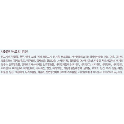 ANF 캣 홀리스틱 헬시웨이트 40g