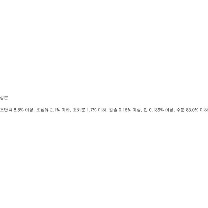 로얄캐닌 라이트 웨이트 케어 로프 파우치 85g 체중 관리