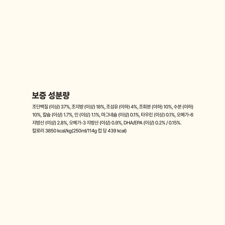 아카나 퍼스트 피스트 키튼 340g