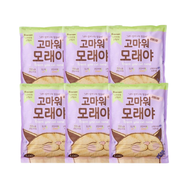고마워모래야 라벤더향 3kg 6묶음
