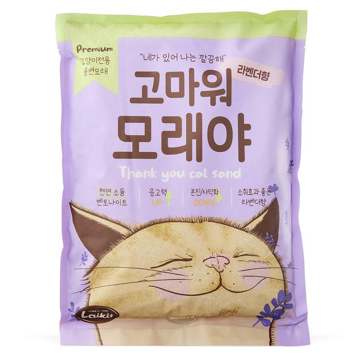 고마워모래야 라벤더향 3kg 6묶음