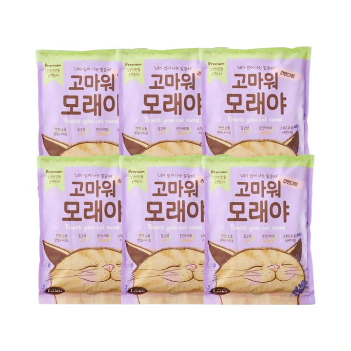 고마워모래야 라벤더향 3kg 6묶음