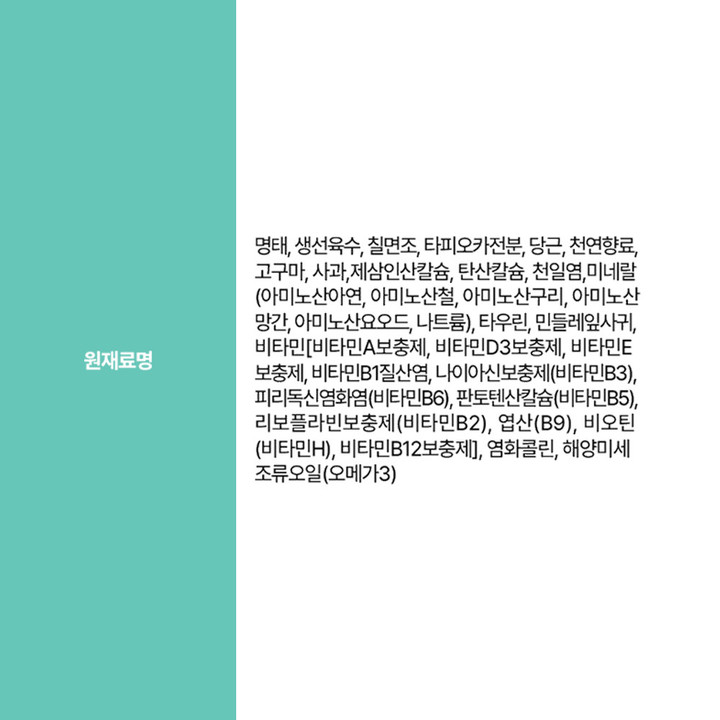 카루 클래식 명태&칠면조 스튜 파우치 156g