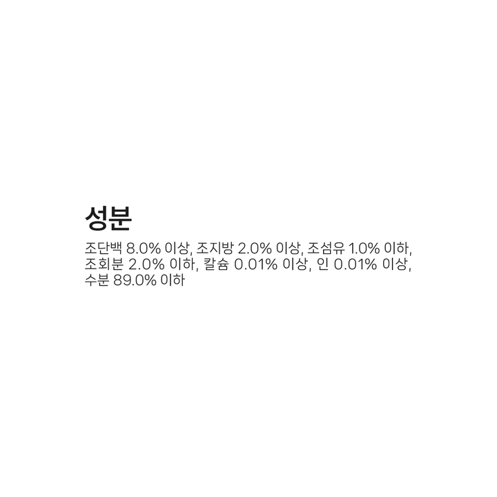 나인케어 무스케이크 치킨&참치 캔 80g