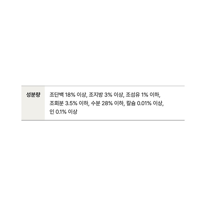 캐티맨 무첨가 소프트 치킨 미니칩 40g 3묶음