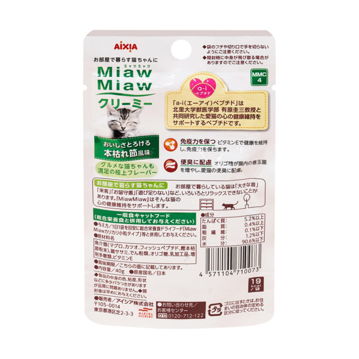 아이시아 먀우먀우 크림수프 가다랑어포맛 40g