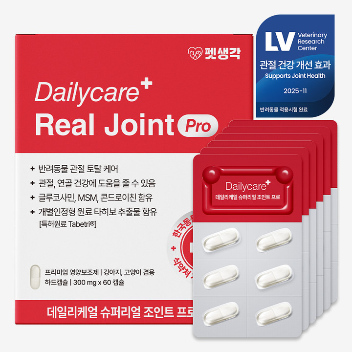 펫생각 데일리케얼 슈퍼리얼 조인트 프로 60캡슐