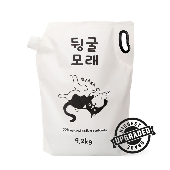 뒹굴모래 무향 9.2kg 2묶음