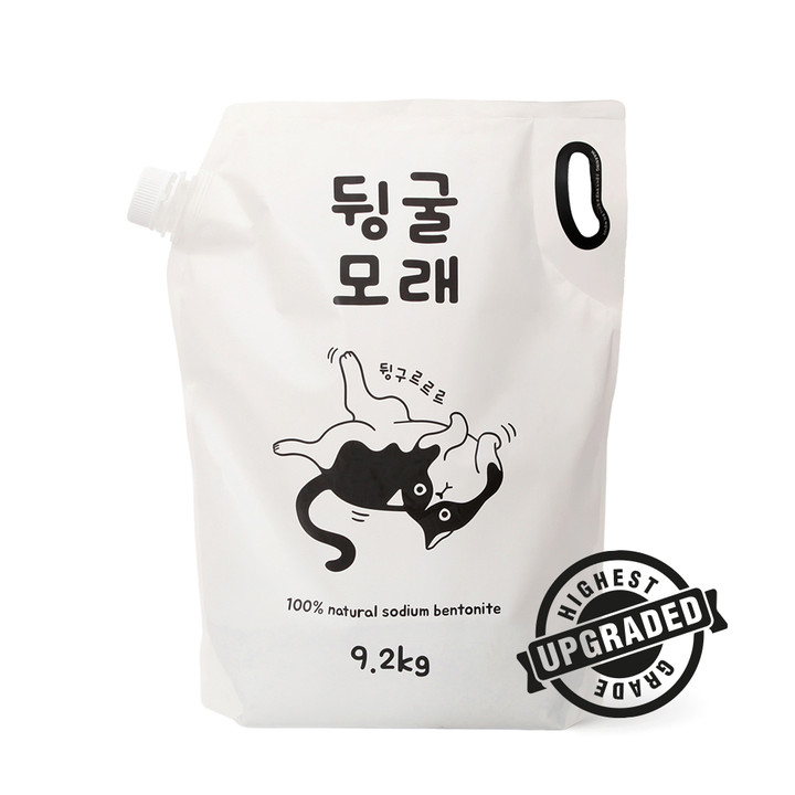 뒹굴모래 무향 9.2kg 2묶음
