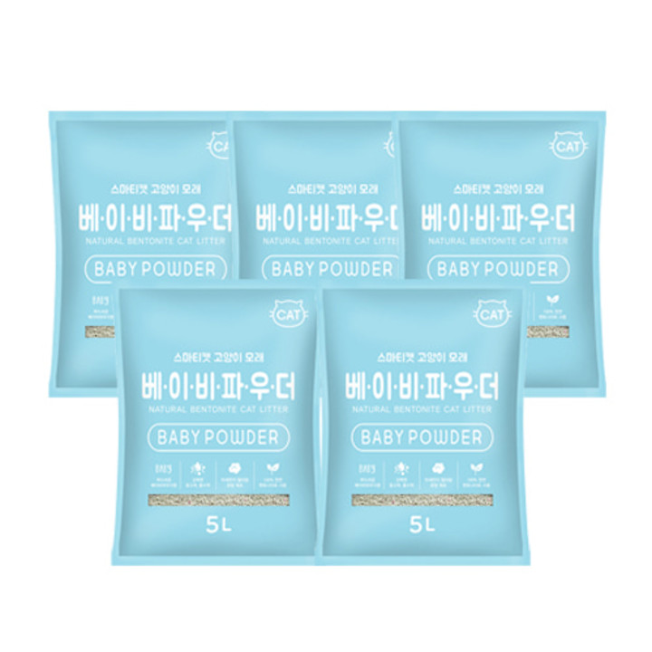 스마티캣 고양이모래 5L 베이비파우더향 5묶음
