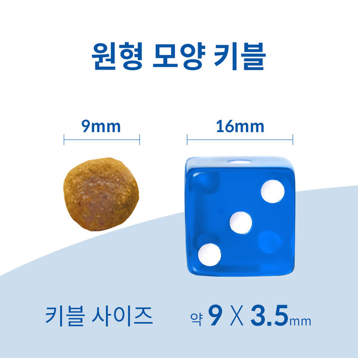 힐스 고양이 어덜트 연어 & 현미 1.6kg