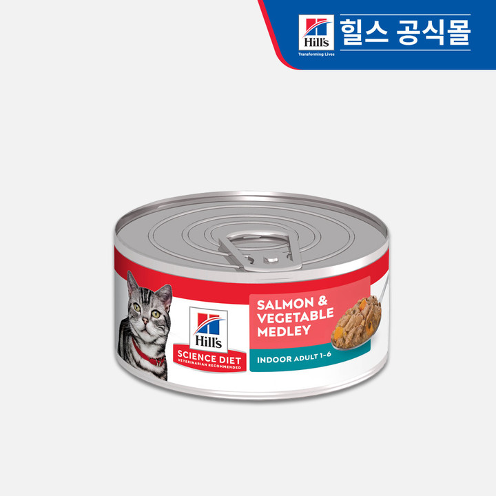힐스 고양이 습식 어덜트 인도어 연어 & 야채 스튜 156g