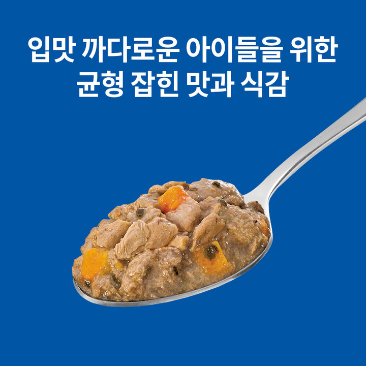힐스 고양이 습식 어덜트 인도어 연어 & 야채 스튜 156g