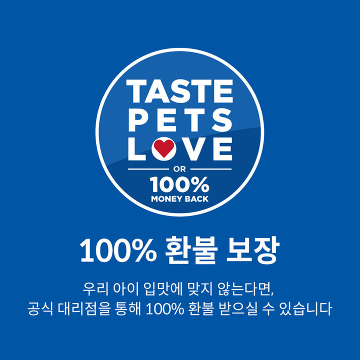 힐스 고양이 습식 어덜트 인도어 연어 & 야채 스튜 156g