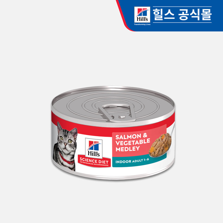 힐스 고양이 습식 어덜트 인도어 연어 & 야채 스튜 156g
