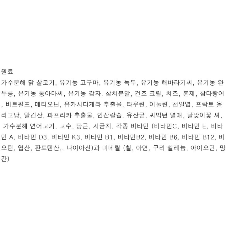 네츄럴코어 노그레인 슬림다운 5.6kg