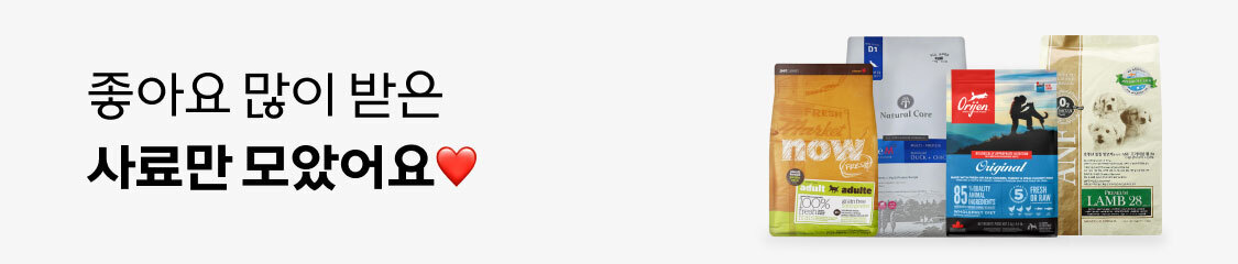 베스트사료모음