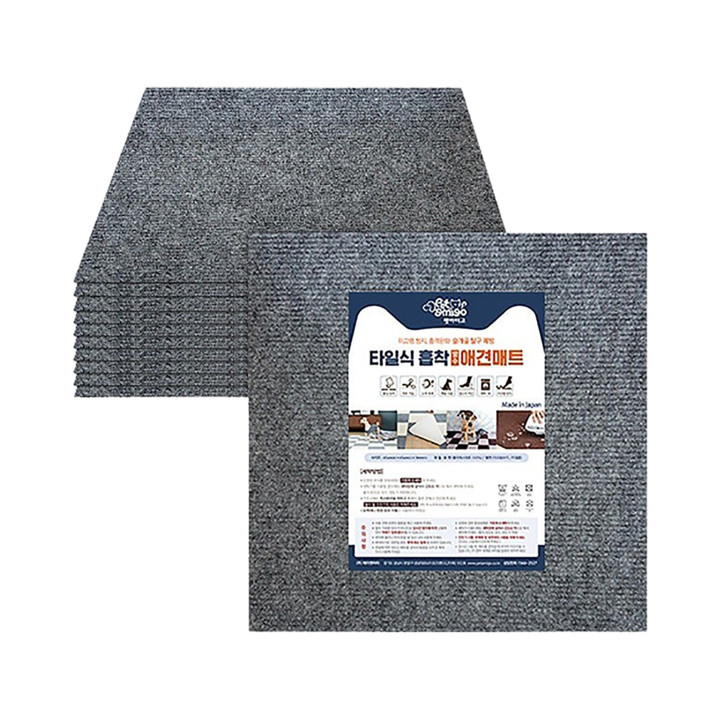 펫아미고 타일식 흡착 애견매트 비발수 45cmx45cm 그레이  4매