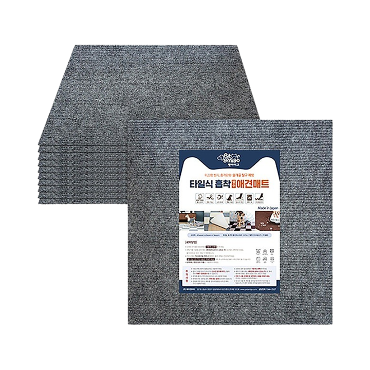 펫아미고 타일식 흡착 애견매트 비발수 45cmx45cm 그레이  4매