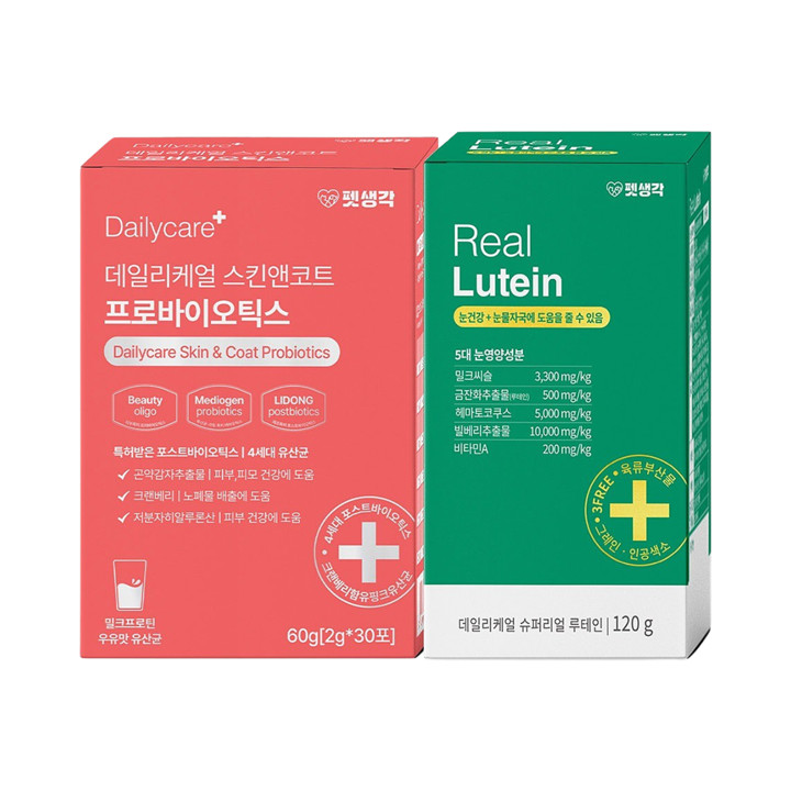 펫생각 데일리케얼 유산균 루테인 2종 세트