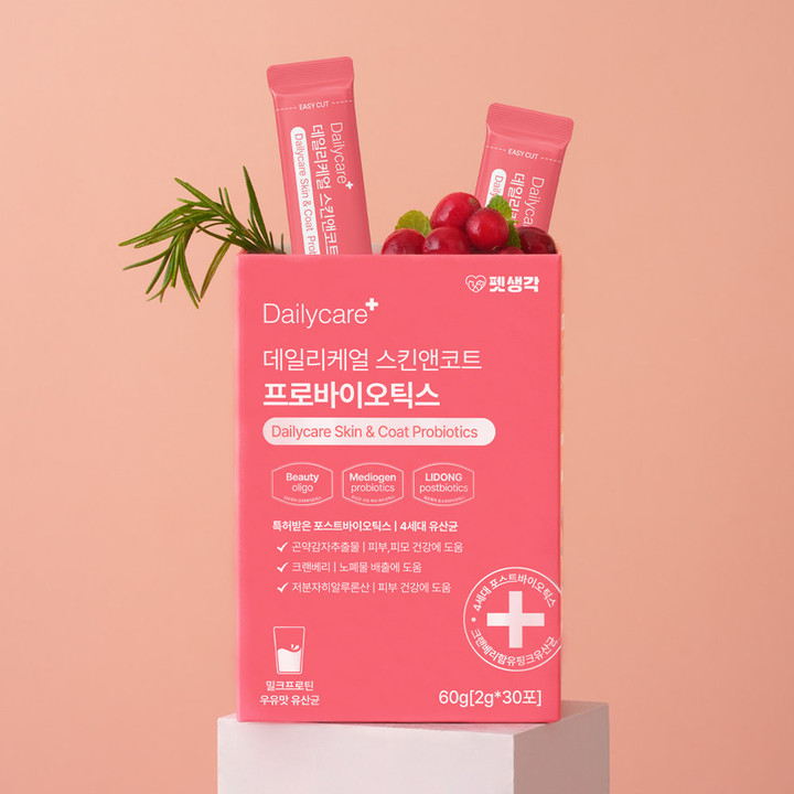 펫생각 데일리케얼 유산균 루테인 2종 세트
