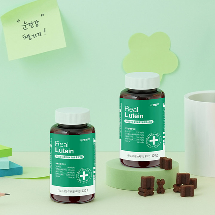 펫생각 데일리케얼 유산균 루테인 2종 세트