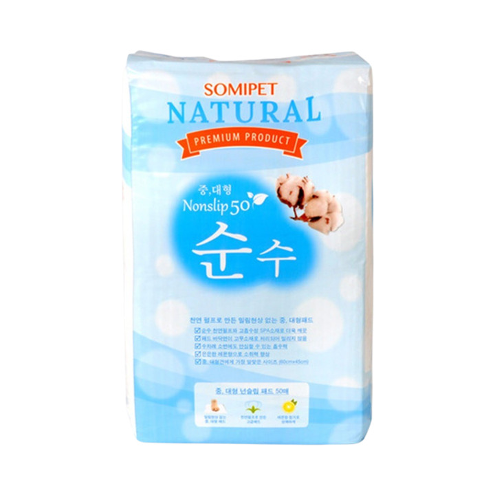 순수 논슬립 중대형 패드 50매