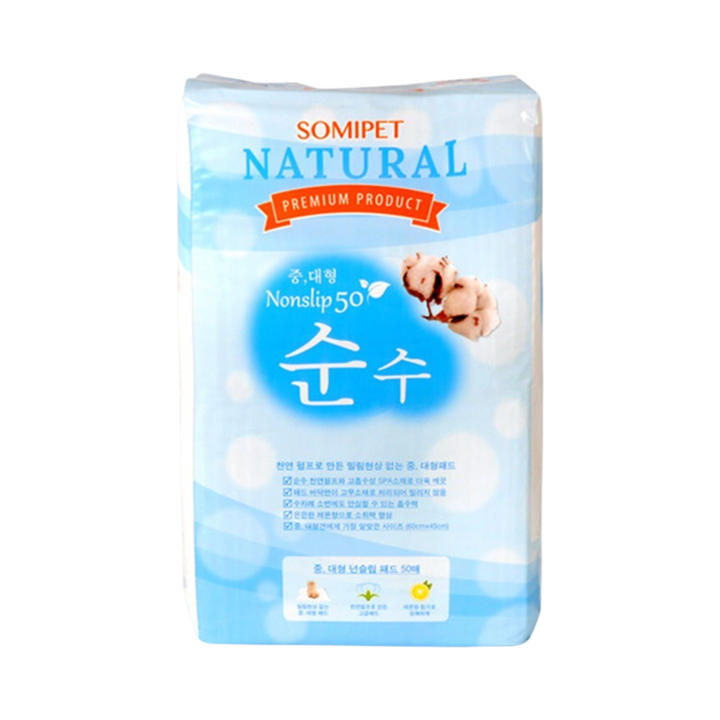 순수 논슬립 중대형 패드 50매