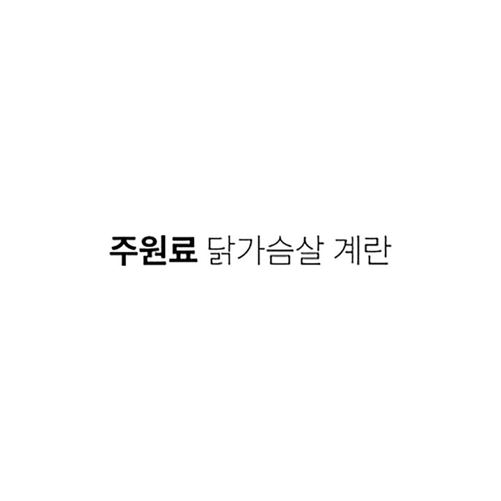 스마트하트 칙스틱 치킨데리야끼 60g