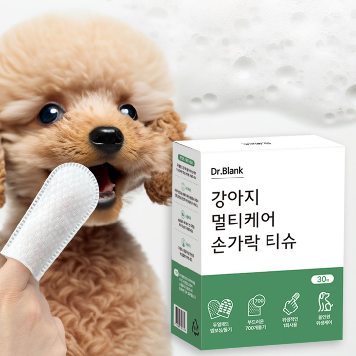 닥터블랭크 강아지 멀티케어 손가락 티슈 30매