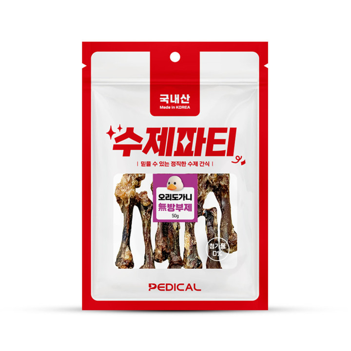 페디칼 수제파티 오리도가니 50g