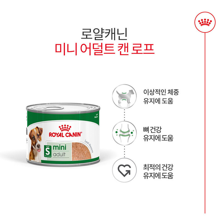 로얄캐닌 미니 어덜트 로프 캔 195g