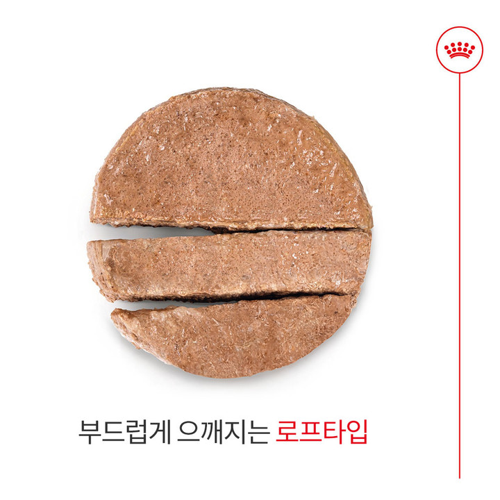 로얄캐닌 미니 어덜트 로프 캔 195g