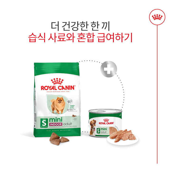 로얄캐닌 미니 어덜트 로프 캔 195g