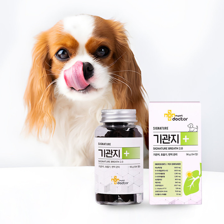 마이펫닥터 시그니처 2.0 호흡기&기관지 영양제 64정
