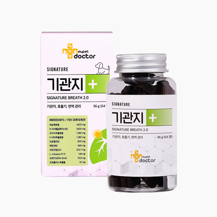 마이펫닥터 시그니처 2.0 호흡기&기관지 영양제 64정