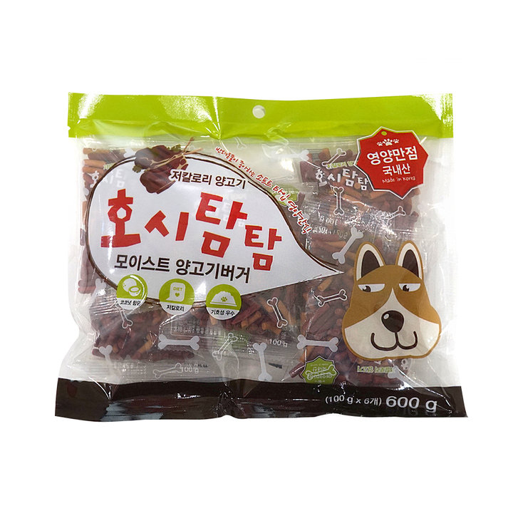 호시탐탐 모이스트 양고기버거 600g