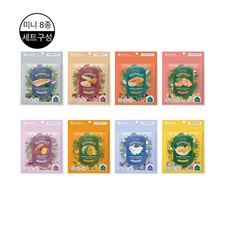 펫트리언츠 킨들릿 미니 버라이어티팩 8종 set (연어+명태+새우+관자+고구마+단호박+바나나+블루베리)