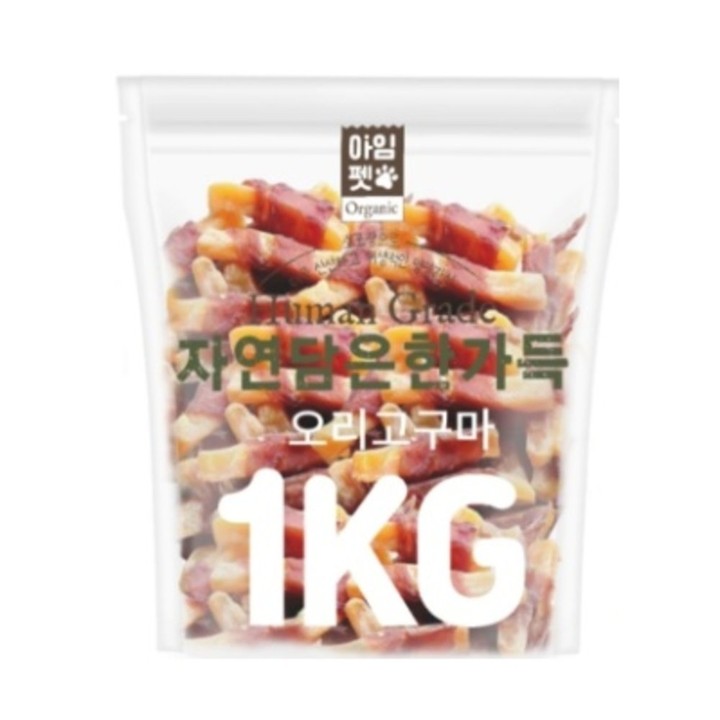 아임펫 자연담은 한가득 오리고구마 1kg