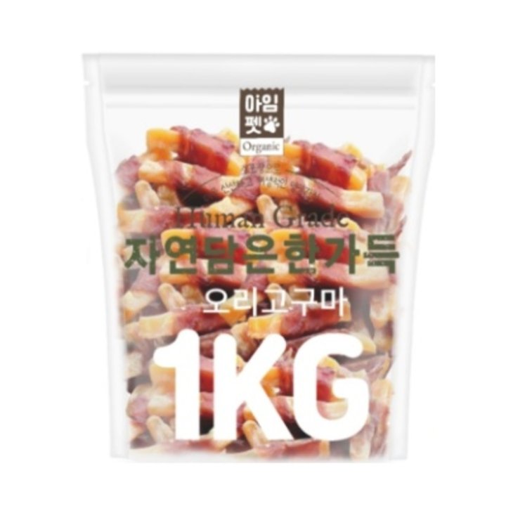 아임펫 자연담은 한가득 오리고구마 1kg