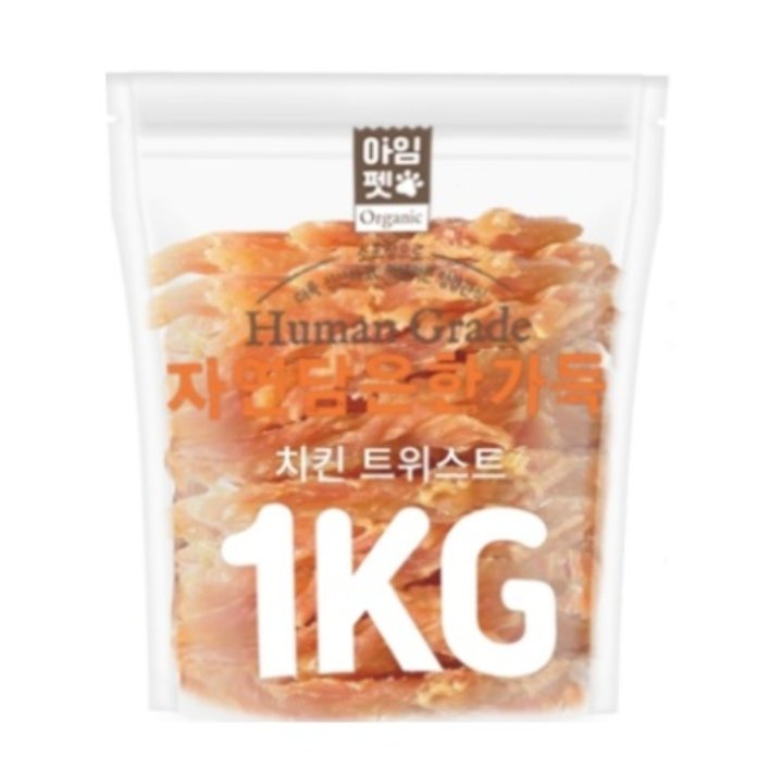아임펫 자연담은 한가득 치킨트위스트 1kg