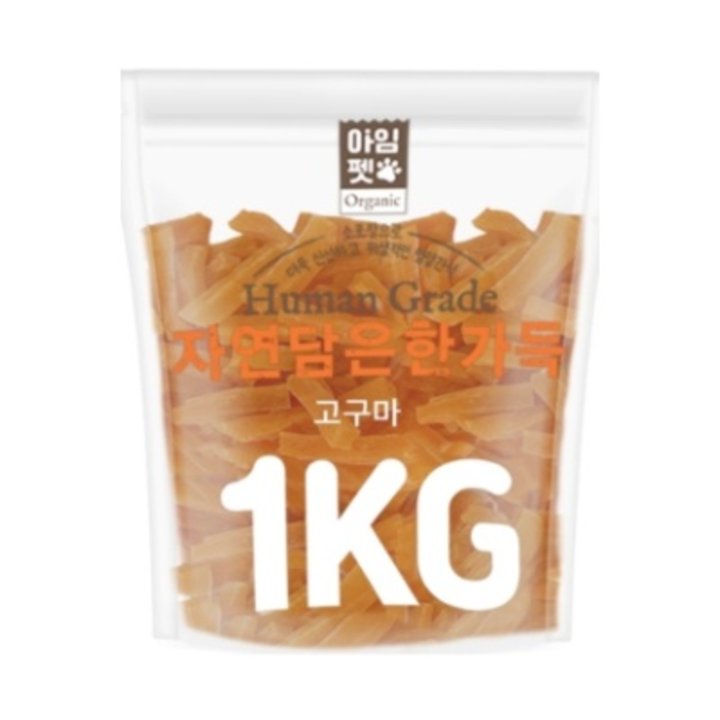 아임펫 자연담은 한가득 고구마 1kg
